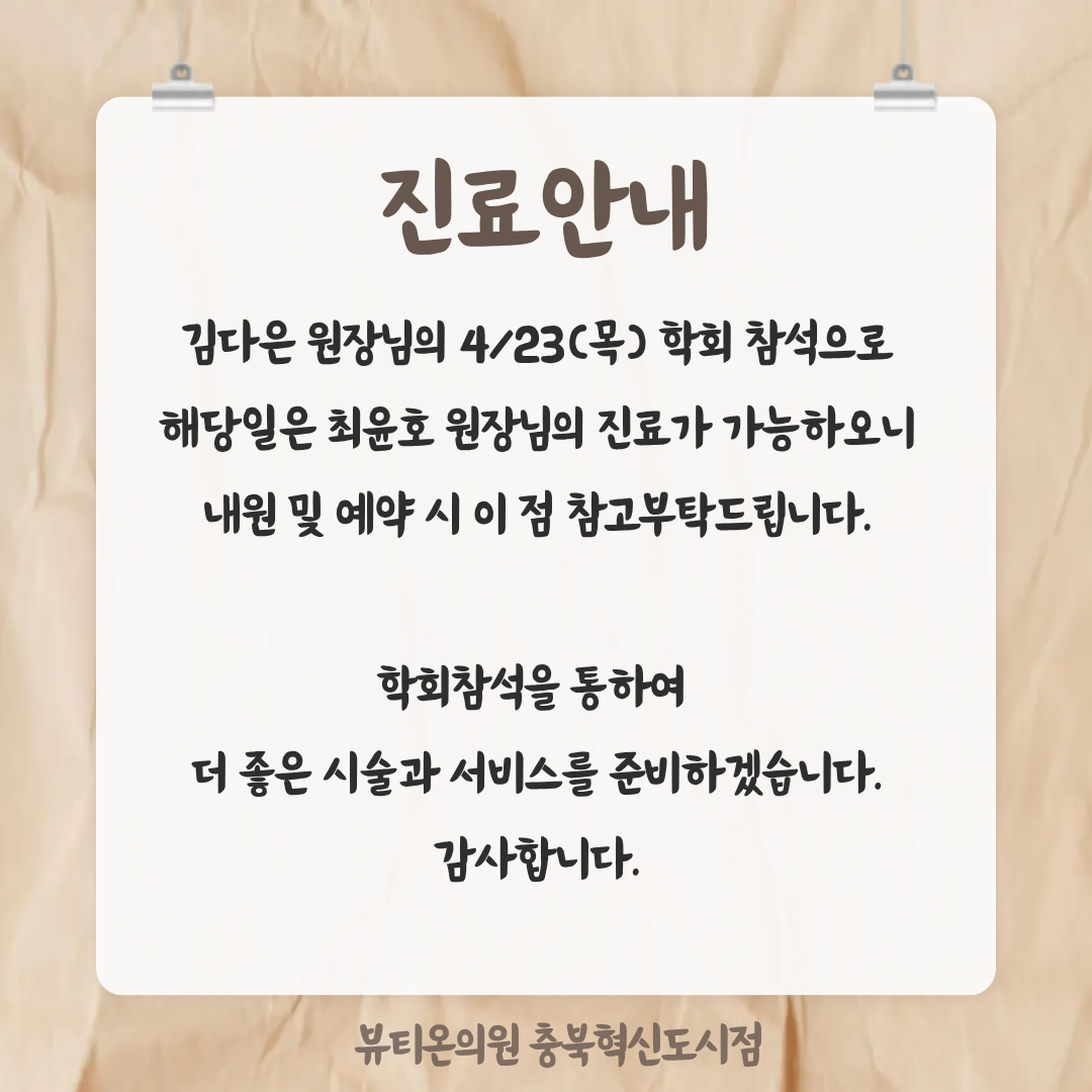 일반팝업이미지
